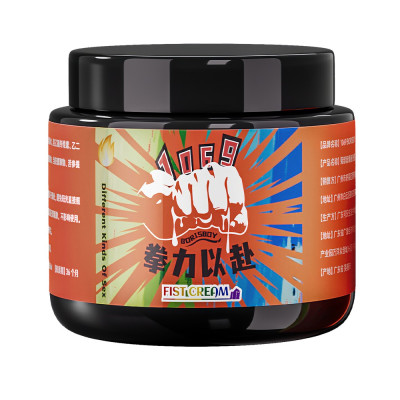Crème Lubrifiante Intime Chauffante pour Fisting BORISBOY 300ml